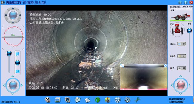 绛县管道CCTV检测专家-炜誉市政工程有限公司